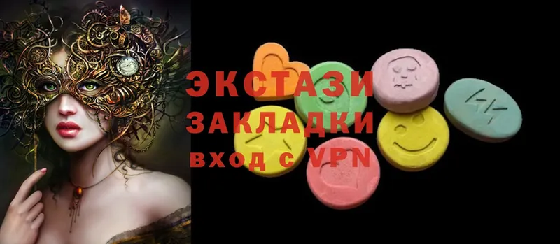 Ecstasy 280 MDMA  hydra маркетплейс  Трубчевск 